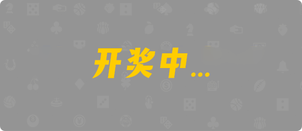比特币28,大小,星眼算法,加拿大28,预测,在线,加拿大2.8在线,加拿大28开奖结果,加拿大28在线预测,加拿大28走势咪牌,组合